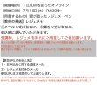 画像4: 【7月18日(木）20時オンライン開催】自然と暮らす講座・桑の葉・ヤブカンゾウの座学と活用方法・野草茶の基本（スギナ・ヨモギ・ドクダミ・桑の葉・柿の葉など） (4)