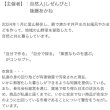 画像5: 【7月18日(木）20時オンライン開催】自然と暮らす講座・桑の葉・ヤブカンゾウの座学と活用方法・野草茶の基本（スギナ・ヨモギ・ドクダミ・桑の葉・柿の葉など） (5)