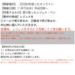 画像4: 【11月7日(木）オンライン講座】自然と暮らす講座・カラムシ・イチョウの座学と活用方法・薬用リップクリームの作り方 (4)