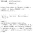 画像5: 【11月7日(木）オンライン講座】自然と暮らす講座・カラムシ・イチョウの座学と活用方法・薬用リップクリームの作り方 (5)