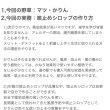 画像3: 【12月12日(木）オンライン講座】自然と暮らす講座・マツ・かりんの座学と活用方法・咳止めシロップの作り方 (3)